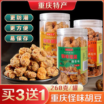 Chongqing specialty authentic strange bean 260g canned crispy spicy broad bean orchid snack snack