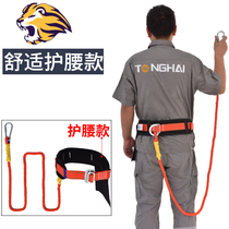 Fire escape safety belt Rope Construction site safety belt Belt installation outdoor insurance with electric power belt construction sleeve