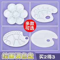 Watercolor ceramic palette Art students special three-wire plate plum plate Childrens painting thickened large capacity