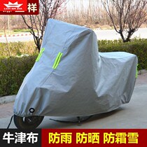 Motorcycle Hood Full Hood Tent Sun Protection Electric Bottle Car Biking Rain Cover Rain Cover Oxford Cloth Portable Sleeve