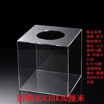 30CM acrylic large lottery box full transparent grab Box promotion lottery lottery box lottery box lottery box voting customization