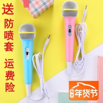 Suitable for early education machine wired small microphone Xiaoshuai childrens intelligent robot toy microphone Child voice microphone