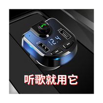 Igniter conversion plug car MP3 Bluetooth player FM transmitter hands-free phone car Bluetooth cigarette lighter