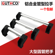 Aluminum alloy handle UHFAP150 200 250 300 400 500 600 hole distance large round pipe handle