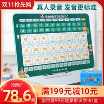 First grade pinyin Learning artifact Chinese point reading machine letter initializer table sound wall chart early education machine educational toy