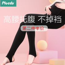 Pregnant women leggings bottomed stockings Spring and autumn thin spring summer flesh-colored silk socks pantyhose does not fall off gear light leg artifact
