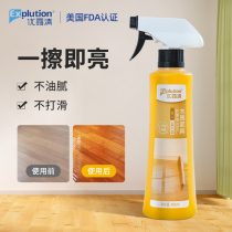 Yolu Qingmu Floor Wax Solid Wood Composite Mahogany Furniture Waxing Essential Oil Footprint-Free Artifact Maintenance Home