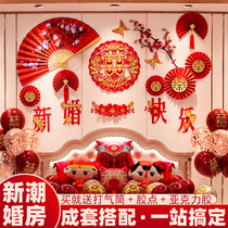 Wedding room decoration set New house decoration Wedding bedroom man living room woman Lahua maiden wedding supplies Daquan