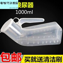 Govibe boy child urinates urine urine urine urine at night to wet bed boy baby night pot up child