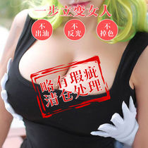 Breast fake mother fake milk oversized fake breast men dress up womens silicone fake chest shake mens cd cross-dressing supplies