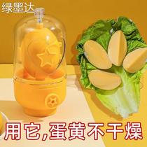 Lvmoda golden egg bullshit artifact household egg egg white mixer manually pulls eggs bullshit jerk shakes eggs