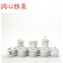 DeHua pure white porcelain Wuyi Rock Tea Dahongpao Folk Tea Competition Special Cover Bowl Custom LOGO Pattern Text