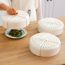 Meal cover anti-fly cover dish cover New summer folding table leftovers food cover household dust cover umbrella dish