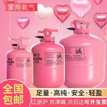 Balloon helium gas tank large small bottle birthday arrangement household air pump wedding room decoration hydrogen replacement inflator