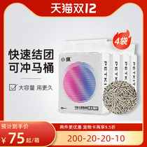 Peg mixed litter 28L tofu litter 7L bentonite activated carbon deodorizing clean partner 4 packages non-10kg