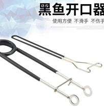 New Multi-Functional Ray Frog Deep Throat Deep Throat of Lighting Extractor