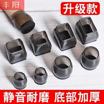 Sofa fixer anti-moving chair legs padded foot cover floor furniture sofa table and chairs stool muted abrasion resistant