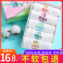 Baby baby towel Face newborn cotton super soft gauze small square towel Cotton gauze towel Childrens bath saliva towel