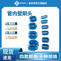 Food safety library bristle tube inner wall brush pipe test tube brush Drug GMP workshop food grade different diameters