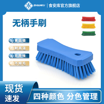 shi an ku sessile hand brush cleaning duo yong shua food grade