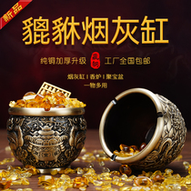 Collection of a new product pure copper cornucopia treasure basin ashtray incense burner ornaments all copper Office Home Crafts