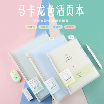 A4 A5 B5 Horizontal line loose-leaf book Small fresh simple literary and art PP loose-leaf notebook Hand account notepad College student notebook Index page Separated diary Exam book