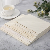 A5 B5 loose-leaf core 20-hole 26-hole removable replacement core student simple loose-leaf paper core multiple optional horizontal line dot matrix blank Cornell error correction set square box replacement core