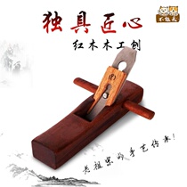 Hand planing wood planing hand craftsman Planer multi-functional spore household push planing adjustable mahogany decoration handmade planing