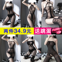  Sexy lingerie passion suit pajamas sexy tease open file free large size one-piece stockings temptation