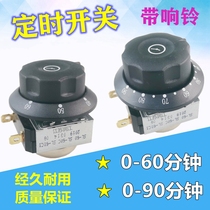 60 minutes 90 minutes with bell timer steaming rice car light wave disinfection cabinet electric oven time controller switch