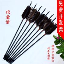 Throwing pot arrow Safety rubber head Real feather Traditional antique scenic spot stall throwing game props Childrens toys