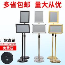 Guide a4 Vertical Stainless Steel Vertical Floor Water Brand Hotel Frame a3 Sign Advertising Brand Hotel Brand Display