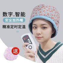 Evaporation cap-free heating cap hair film unplugged electric oil cap hair care cap household heating cap steam