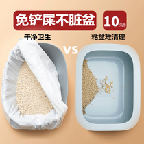 No shovel cat litter bag cat litter bowl cat toilet bag large thick disposable cat litter bag