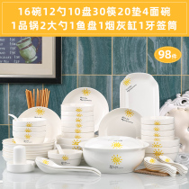 98 dish set Jingdezhen household ceramic plate Rice Bowl Noodle Bowl soup bowl combination tableware Creative Bowl Spoon