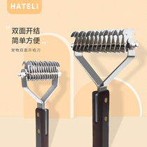 Hartleigh dog comb open comb to float hair scraper cat Big Dog pet supplies dog hair cleaner
