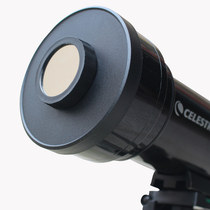 Xingtran Telescope 70400 dedicated 40MM Bard membrane Universal solar filter film 5 0 density