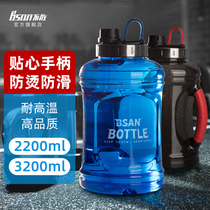 Non-loose large capacity sports plastic water bottle Fitness kettle 2000ml outdoor large portable construction cup