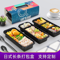 Saizhuo Japanese disposable lunch box with lid rectangular lunch box high-grade creative split delivery box