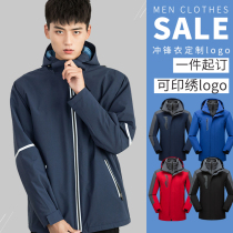Service clothing custom logo overalls printing autumn and winter plus velvet thickened work clothes outdoor three-in-one 4s jacket tooling