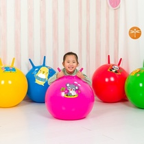 Big ball childrens ball elastic ball training equipment early education sheep corner ball Big Dragon Ball yoga ball massage ball Home