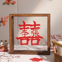 Wedding Banquet Pendulum Table Wedding Wedding House Arrangement Decoration Small Objects Prop Surnames Custom Wedding Bedrooms Festive and Festive Bedrooms