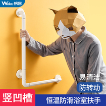 Toilet handrail old man non-slip toilet Bathroom bathtub railing Old man toilet disabled barrier-free handrail frame