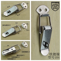 Iron buckle box buckle box buckle duckbill buckle spring buckle wooden box lock wooden box buckle wooden box buckle 104