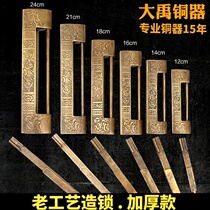 Chinese antique copper lock old-fashioned pure copper horizontal open padlock ancient box lock cabinet door lock retro universal lock