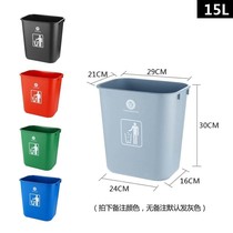 Plastic big trash can large 30 liters 40L school kitchen Home Office Large capacity commercial without lid with lid