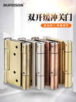 Free door hinge 4 inch stainless steel hydraulic buffer spring two-way internal and external opening double elastic bar denim door hinge