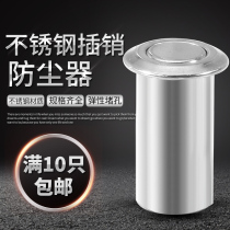 Stainless steel concealed bolt anti-dust dust dust-proof sand cover mother world anti-theft door latch tube door invisible latch companion