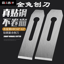 High speed steel planer blade manual woodworking planer blade woodworking tool hand push planer blade flat iron planer blade