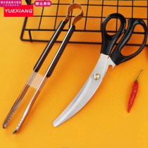 Stainless steel barbecue scissors clip set steak scissors home kitchen scissors barbecue scissors food scissors